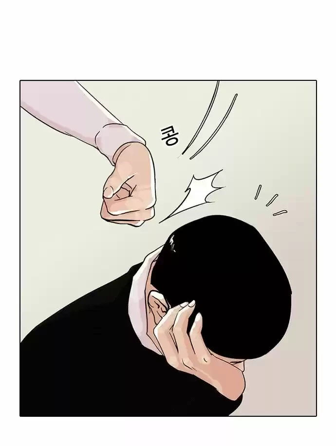 Nueva Cara  > Capitulo 74 > Page 401