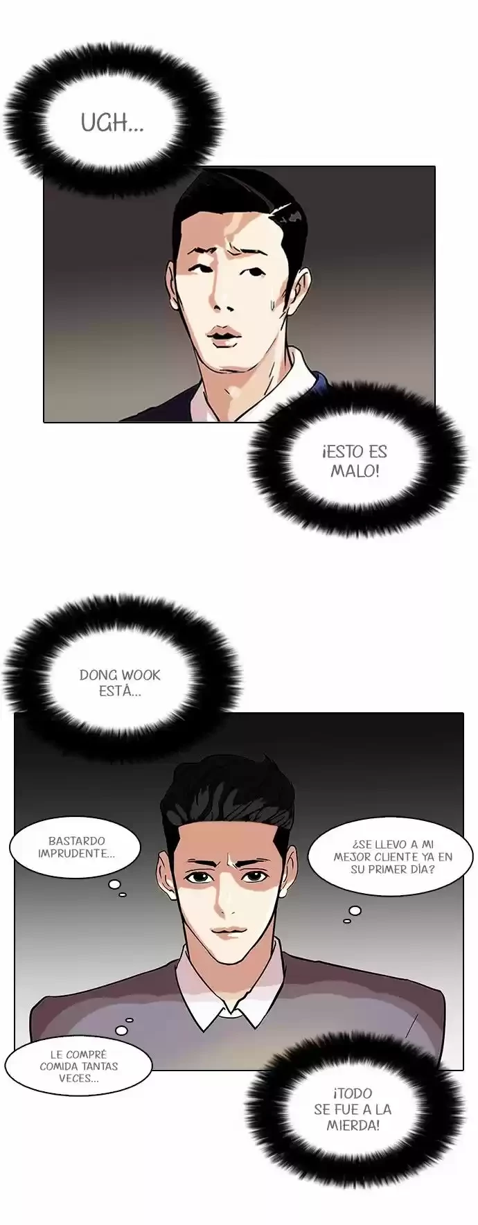 Nueva Cara  > Capitulo 76 > Page 81