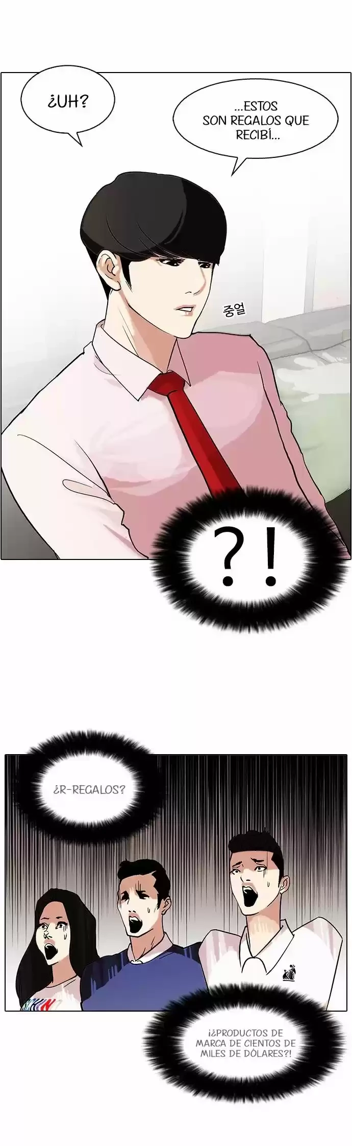 Nueva Cara  > Capitulo 76 > Page 251