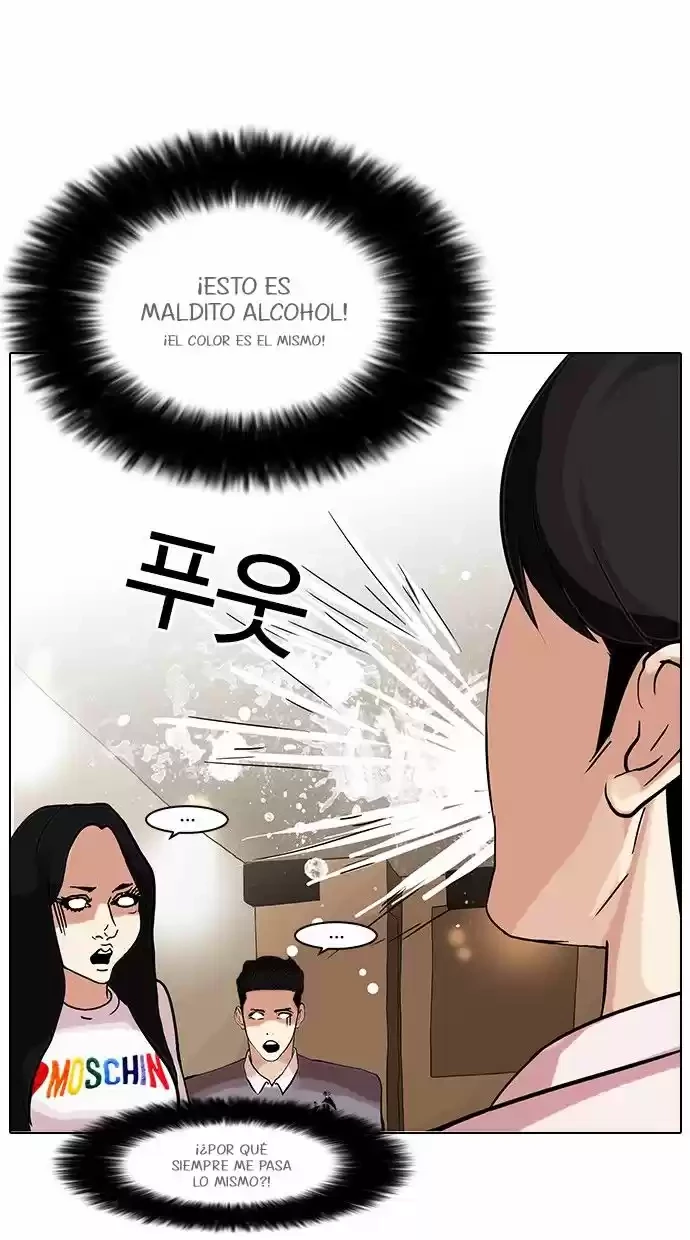 Nueva Cara  > Capitulo 76 > Page 341