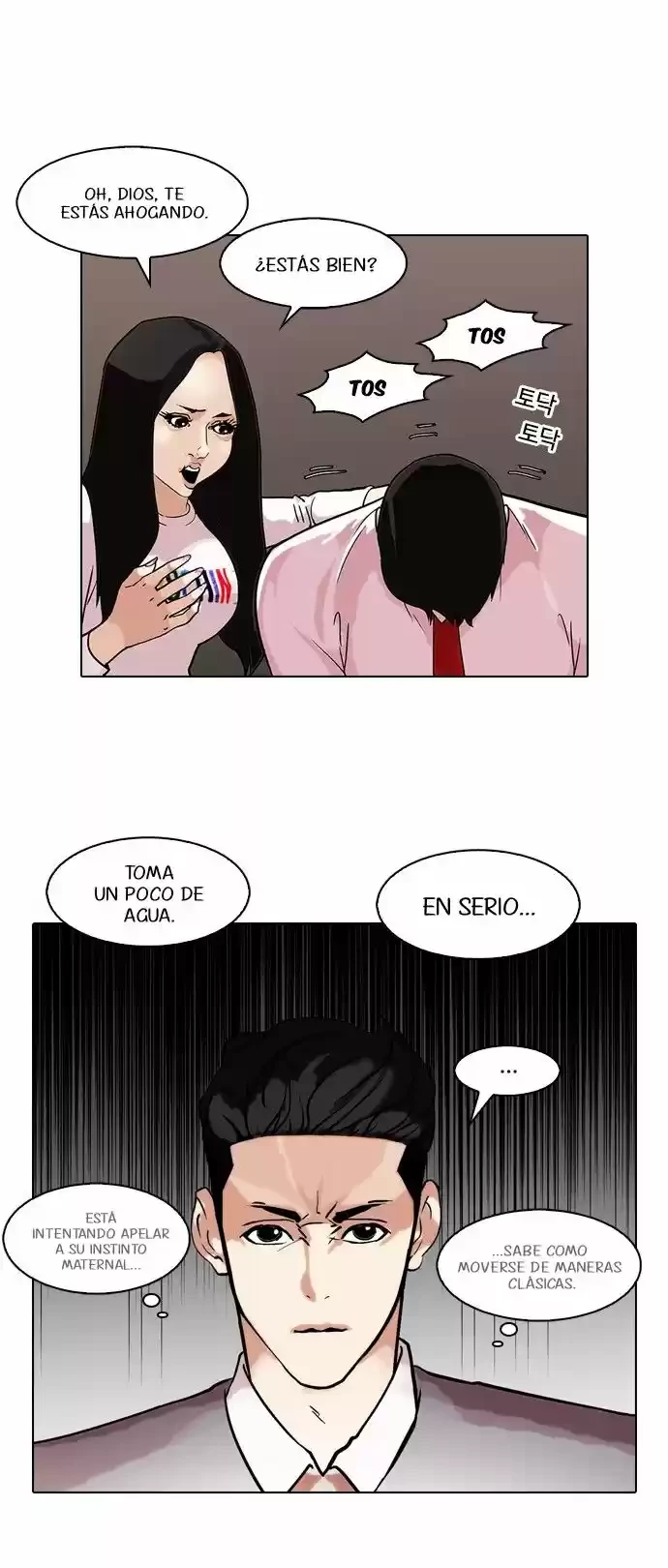 Nueva Cara  > Capitulo 76 > Page 351