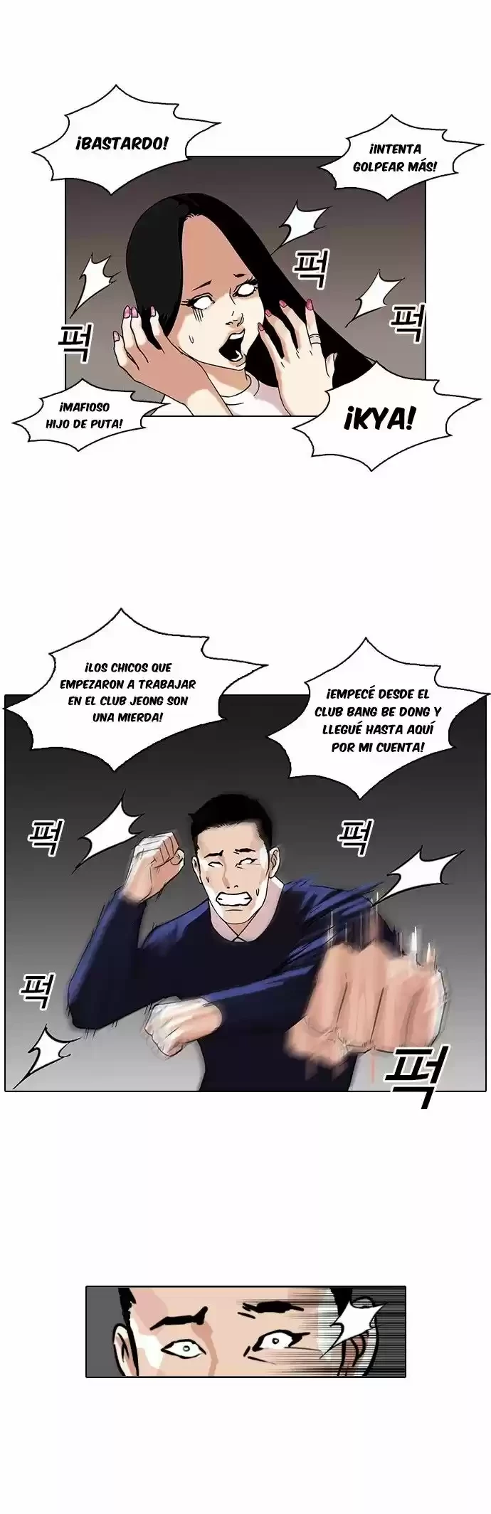 Nueva Cara  > Capitulo 77 > Page 181
