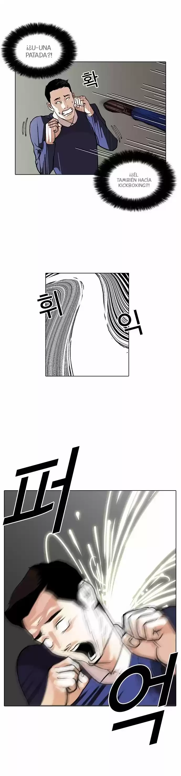Nueva Cara  > Capitulo 77 > Page 211