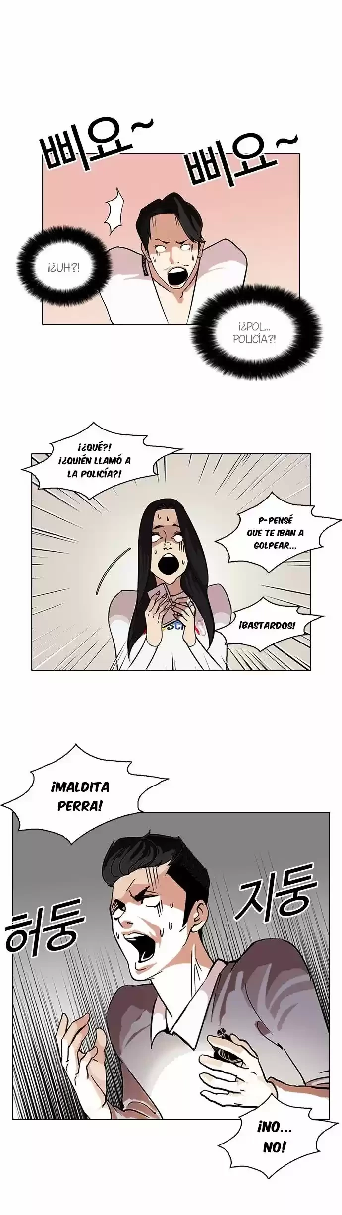 Nueva Cara  > Capitulo 77 > Page 311