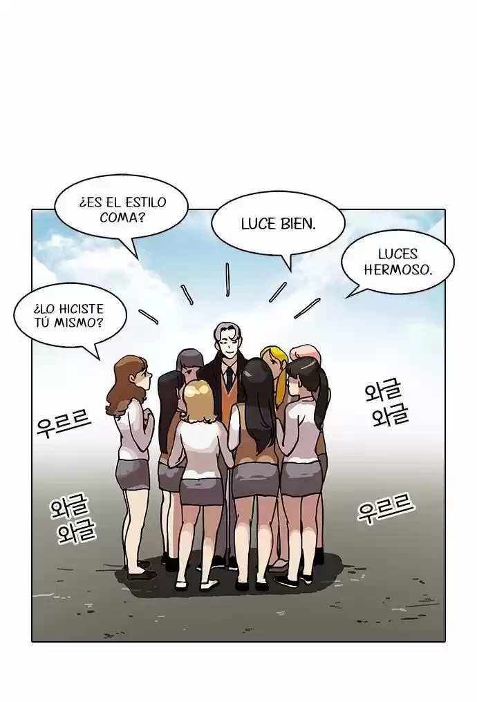 Nueva Cara  > Capitulo 77 > Page 381