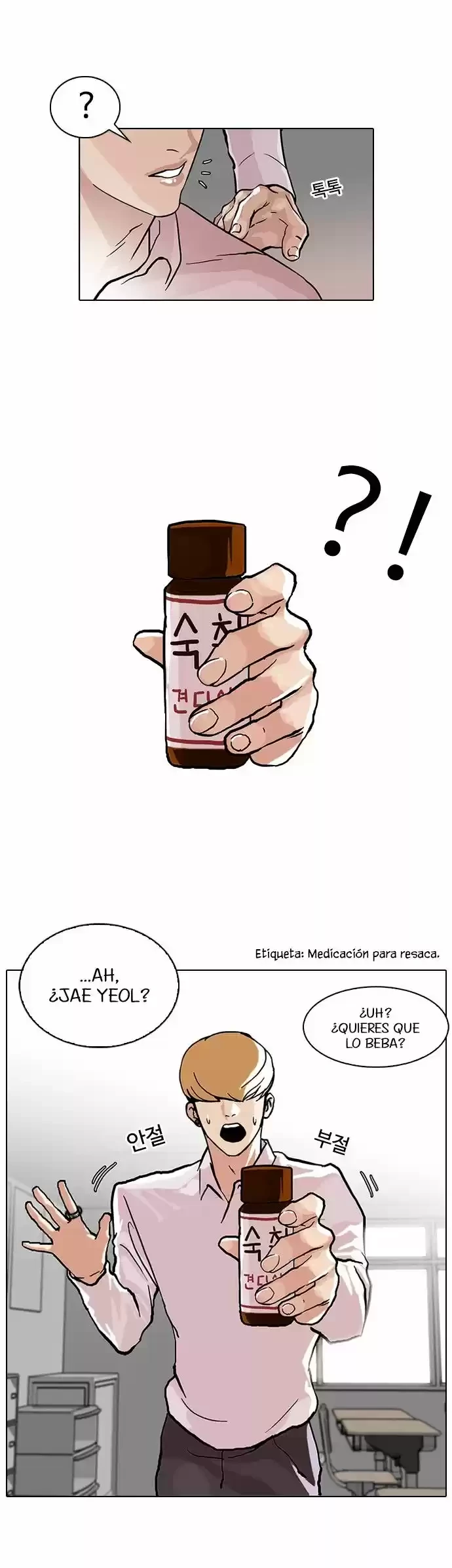Nueva Cara  > Capitulo 78 > Page 141