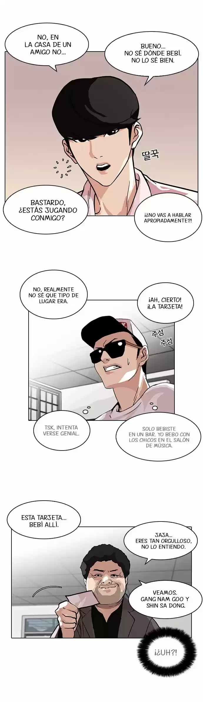 Nueva Cara  > Capitulo 78 > Page 301