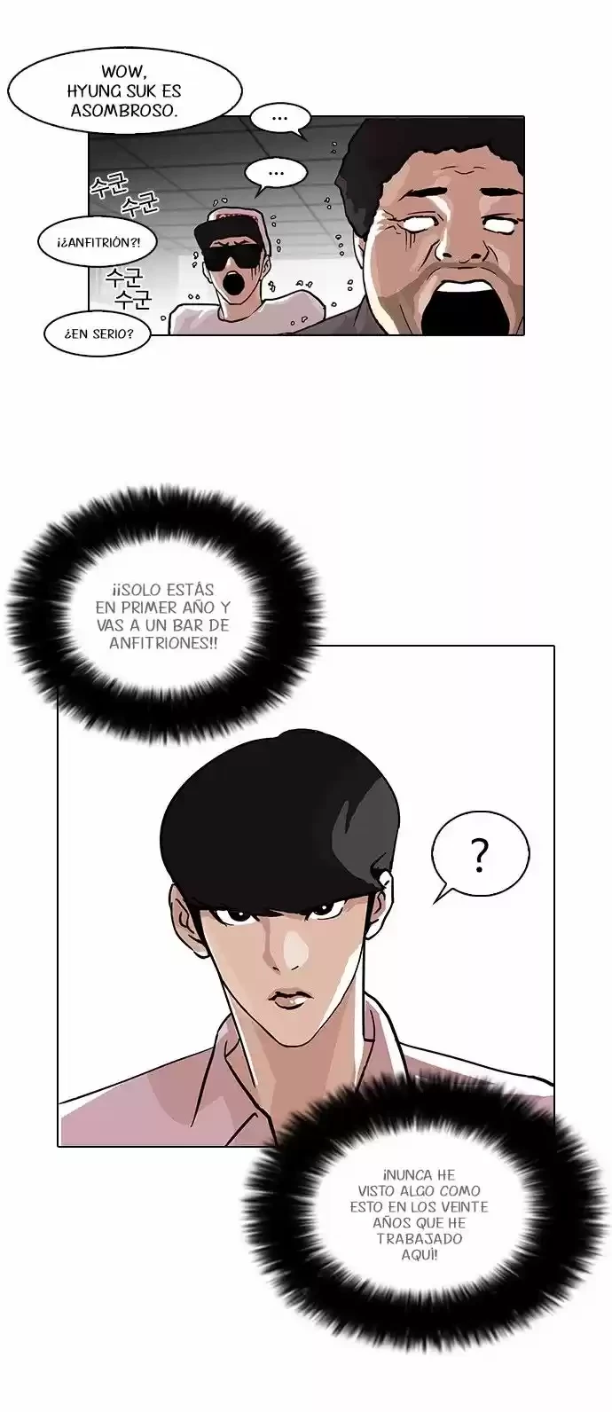 Nueva Cara  > Capitulo 78 > Page 331