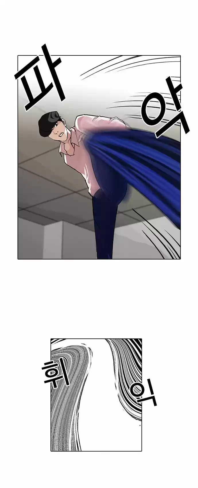 Nueva Cara  > Capitulo 79 > Page 41
