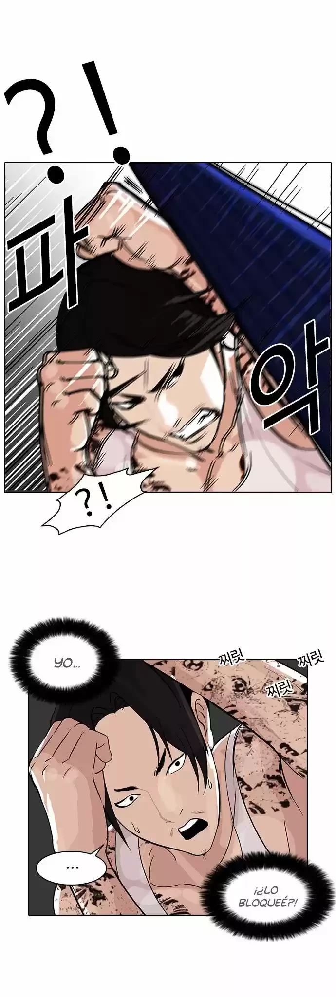 Nueva Cara  > Capitulo 79 > Page 51