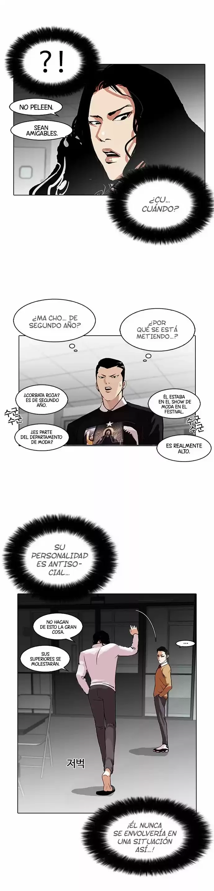 Nueva Cara  > Capitulo 79 > Page 101