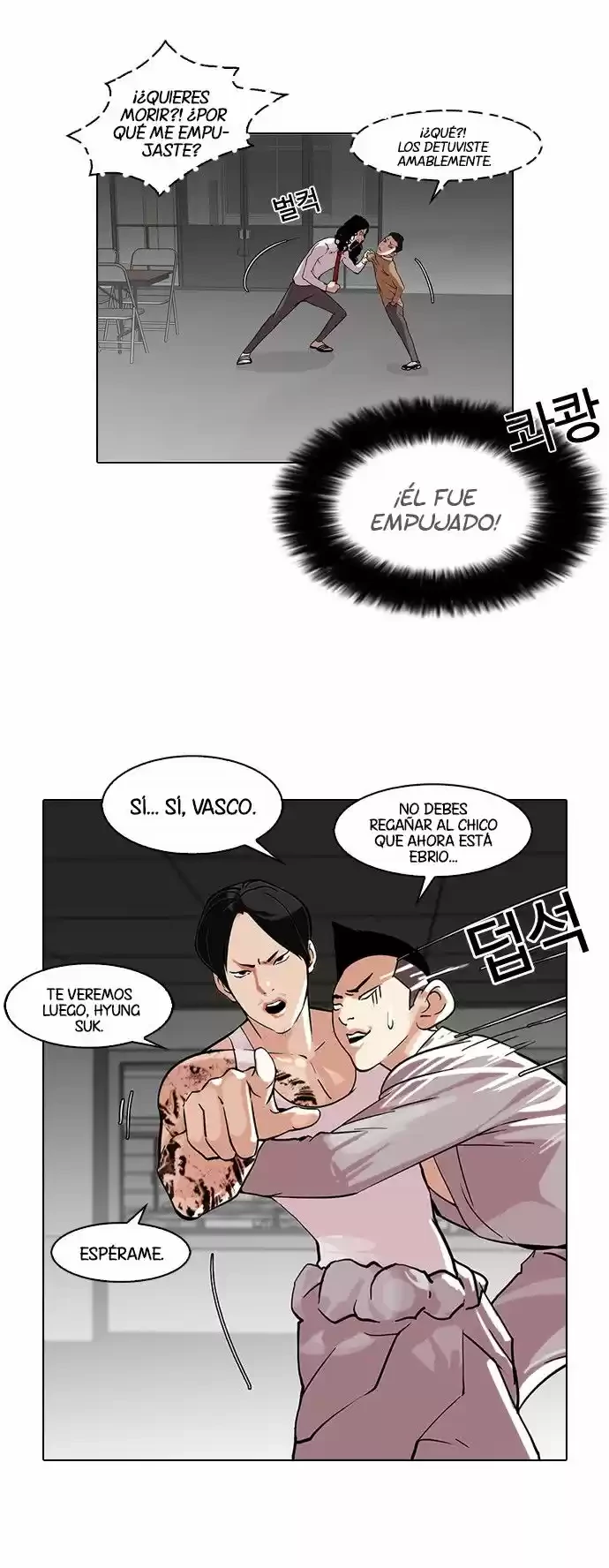 Nueva Cara  > Capitulo 79 > Page 111