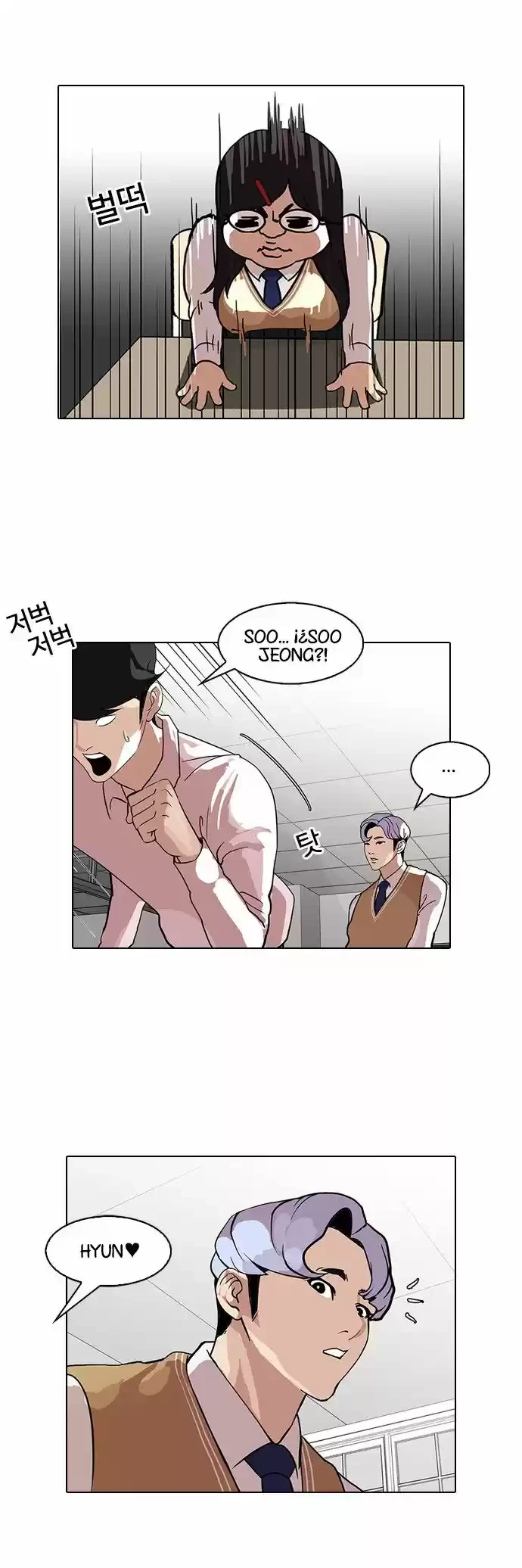 Nueva Cara  > Capitulo 79 > Page 271