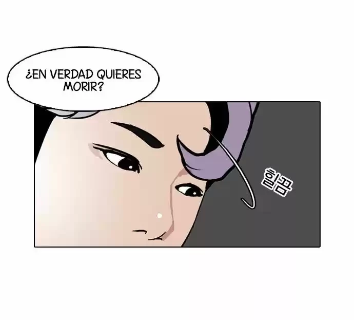 Nueva Cara  > Capitulo 79 > Page 301