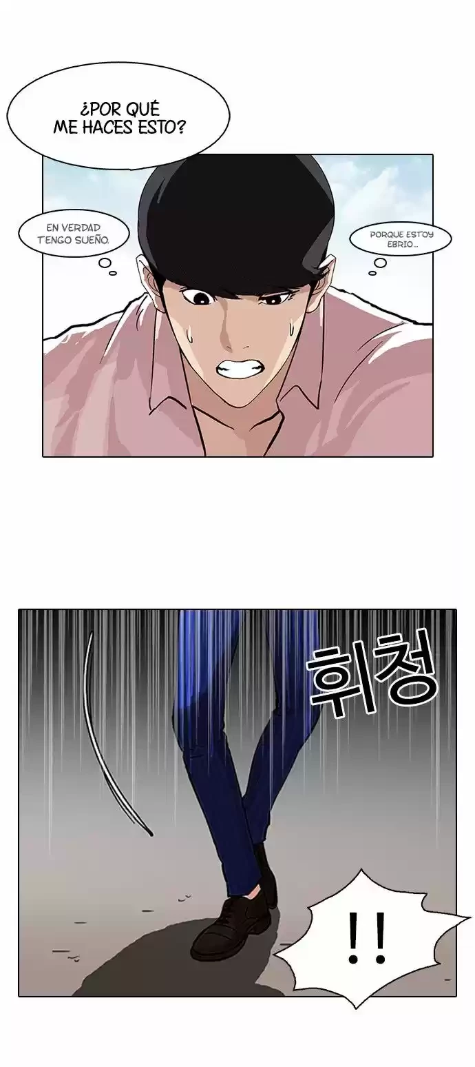 Nueva Cara  > Capitulo 79 > Page 341