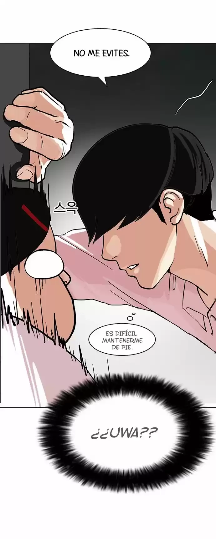 Nueva Cara  > Capitulo 79 > Page 371