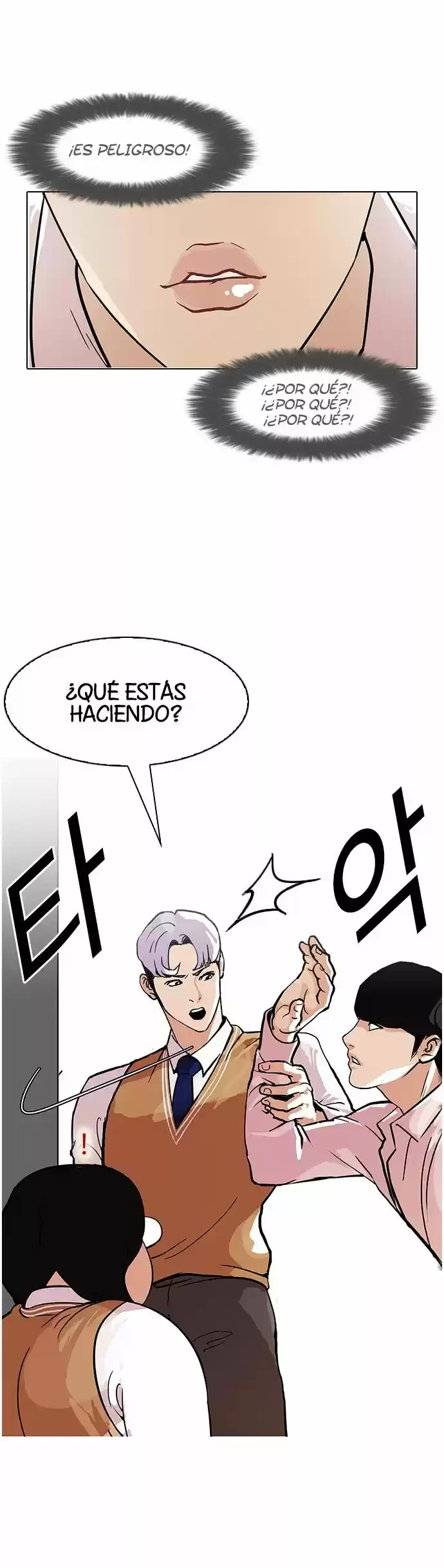 Nueva Cara  > Capitulo 79 > Page 381