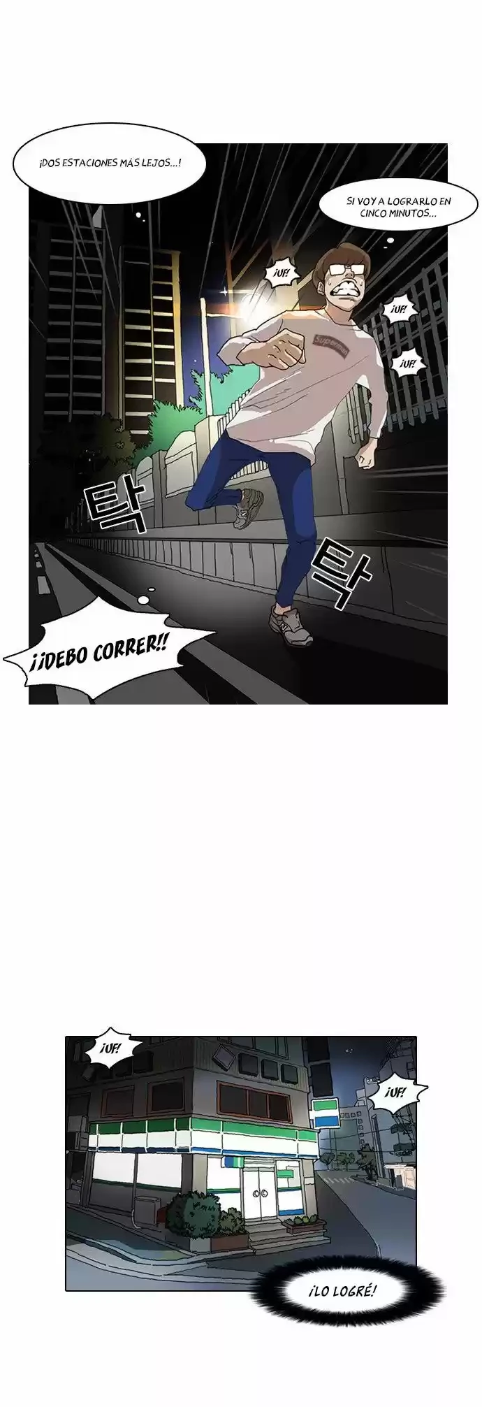 Nueva Cara  > Capitulo 8 > Page 231
