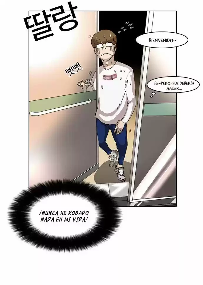 Nueva Cara  > Capitulo 8 > Page 291