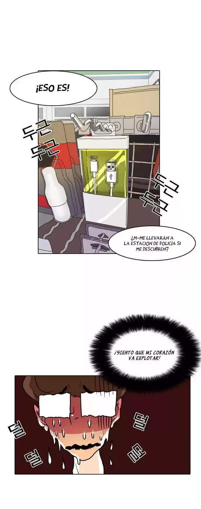 Nueva Cara  > Capitulo 8 > Page 331