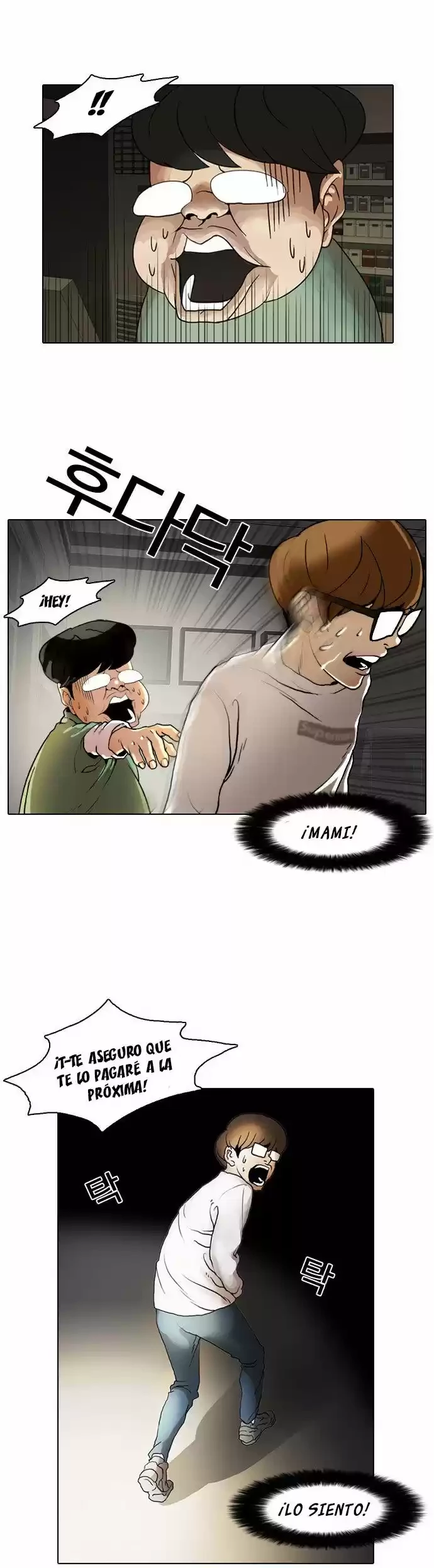 Nueva Cara  > Capitulo 8 > Page 361