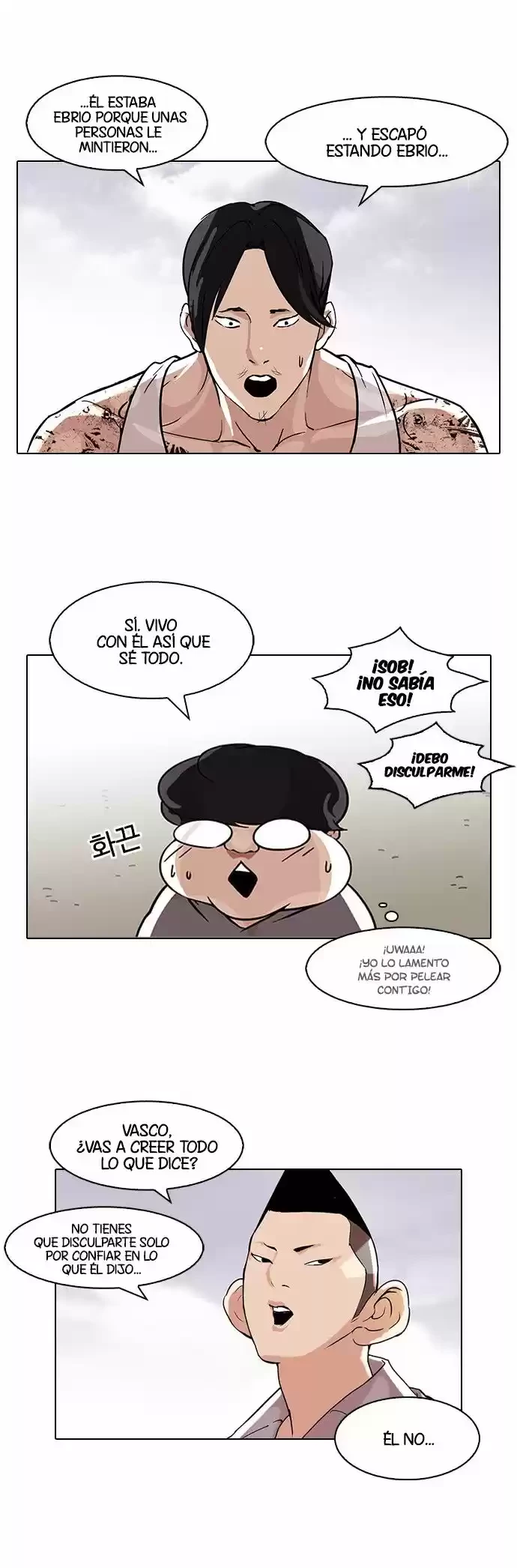 Nueva Cara  > Capitulo 80 > Page 111