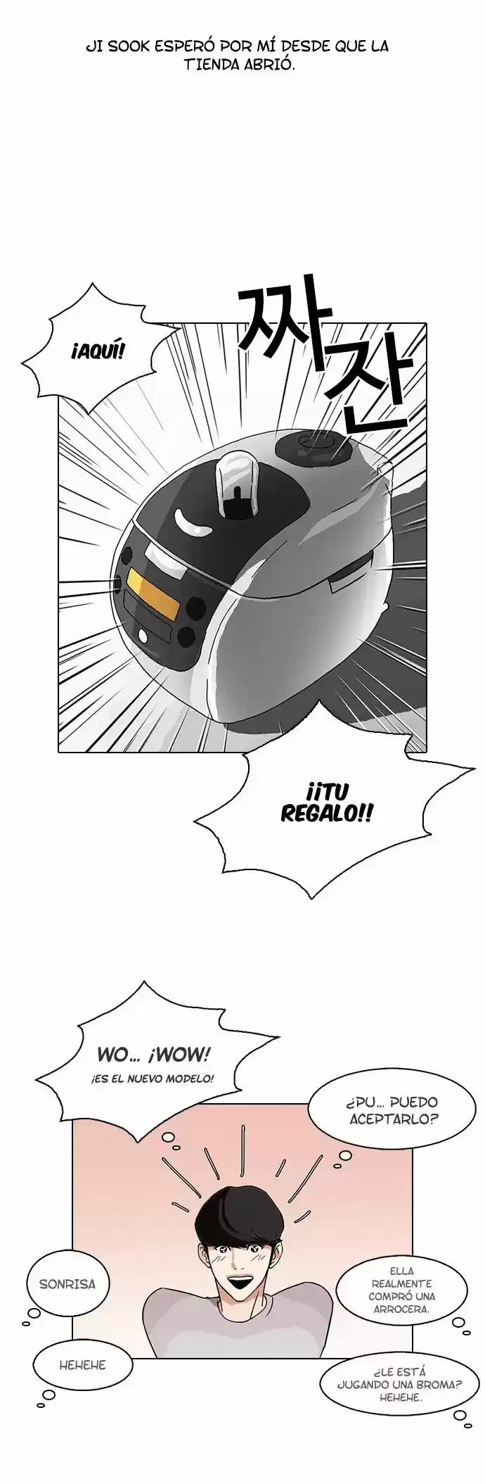 Nueva Cara  > Capitulo 80 > Page 231