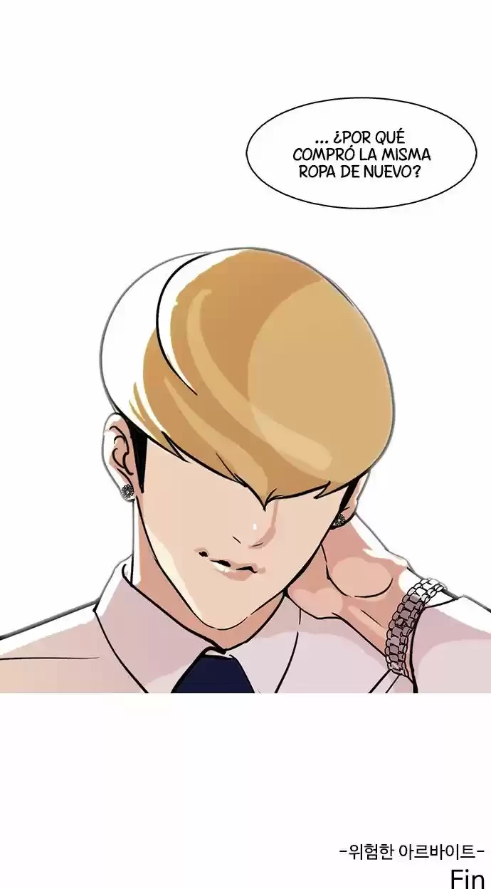Nueva Cara  > Capitulo 80 > Page 381