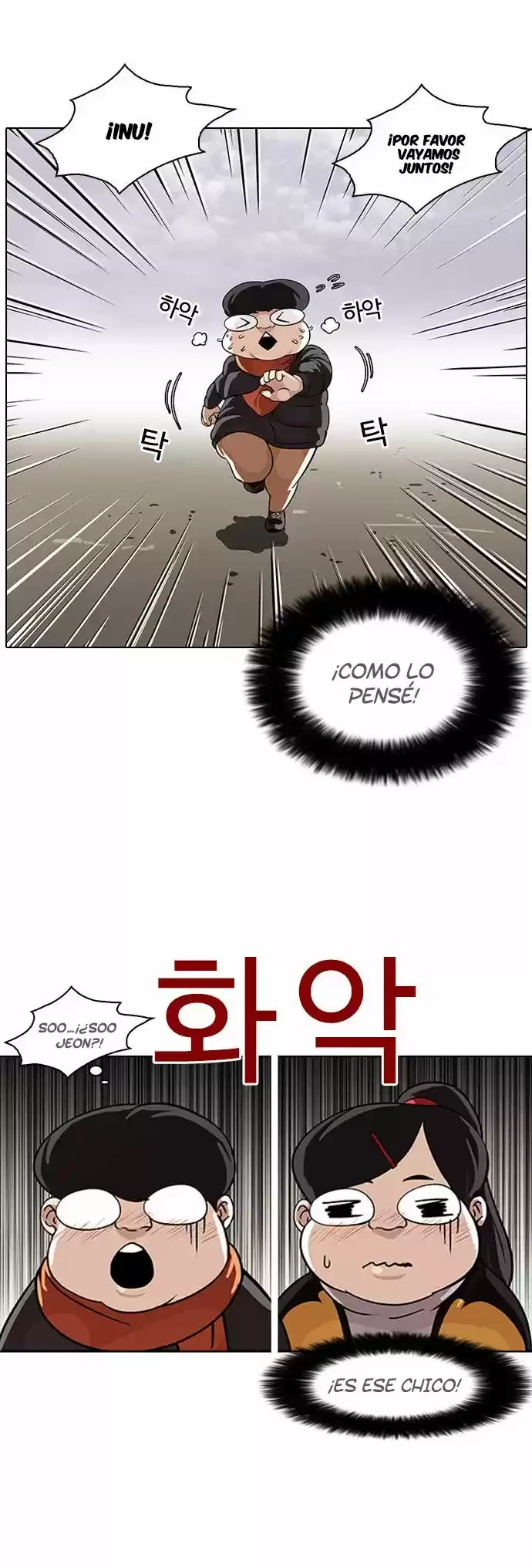 Nueva Cara  > Capitulo 81 > Page 61