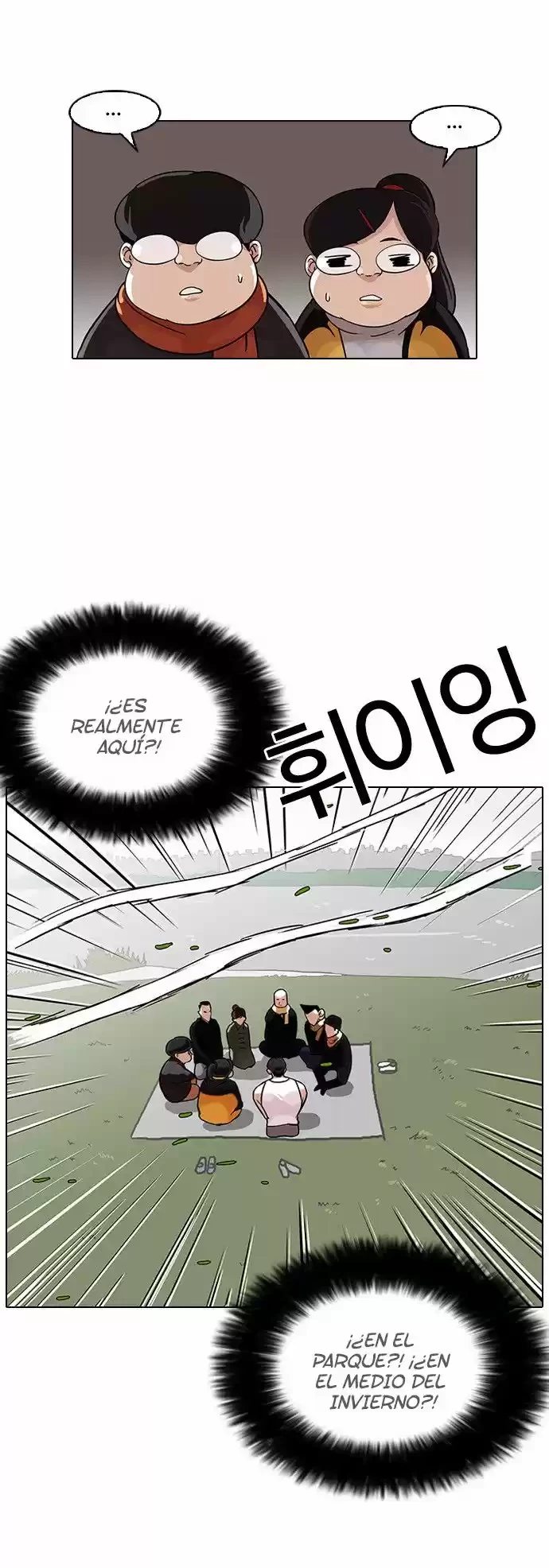 Nueva Cara  > Capitulo 81 > Page 131