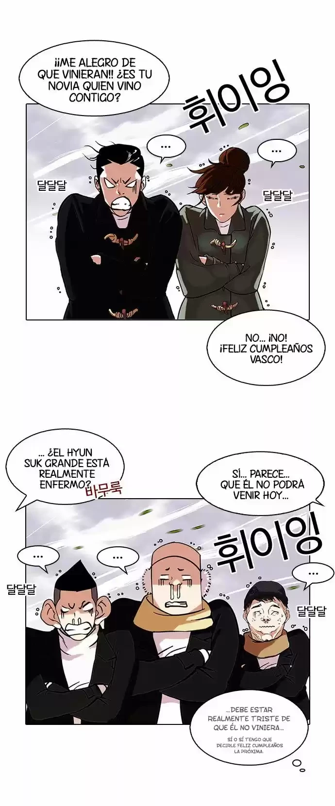 Nueva Cara  > Capitulo 81 > Page 141