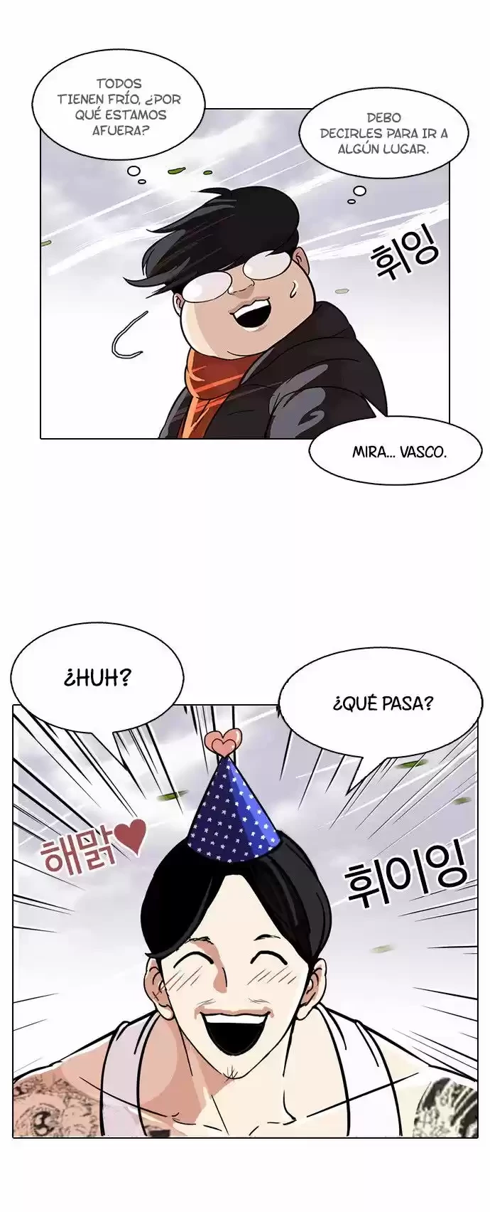 Nueva Cara  > Capitulo 81 > Page 151