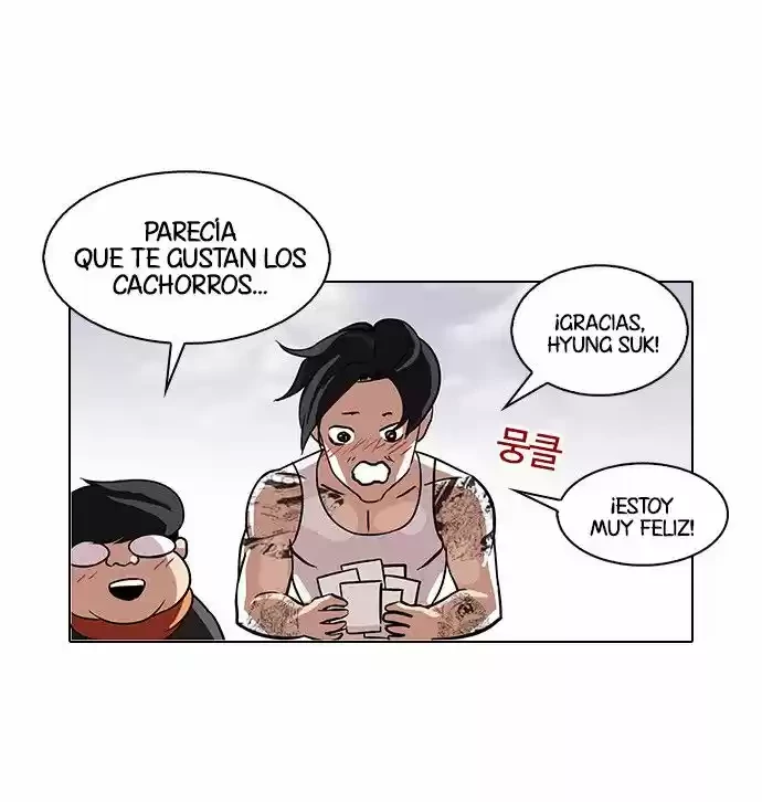 Nueva Cara  > Capitulo 81 > Page 211