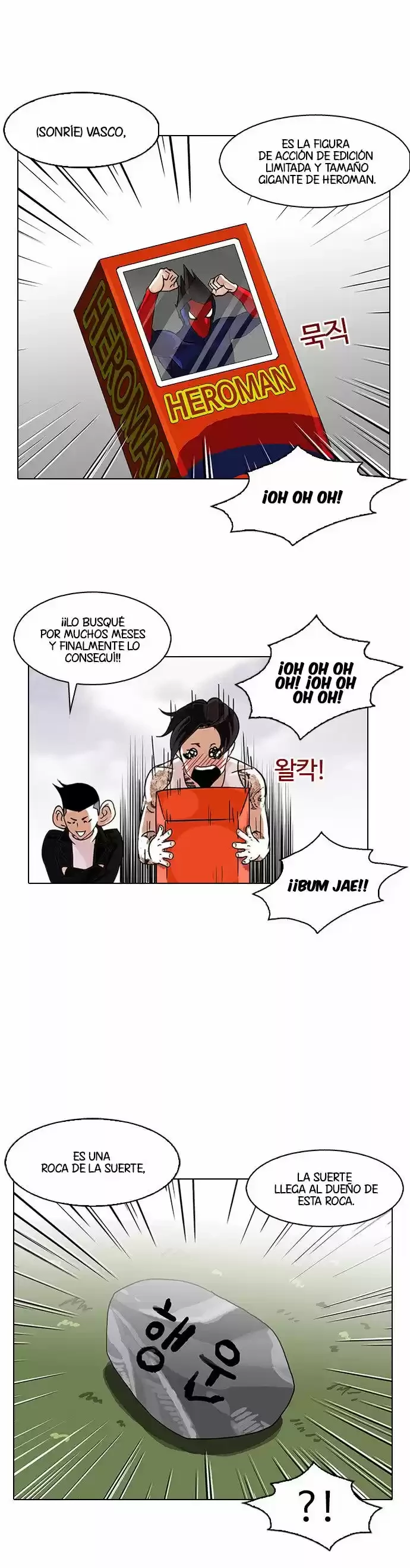 Nueva Cara  > Capitulo 81 > Page 221