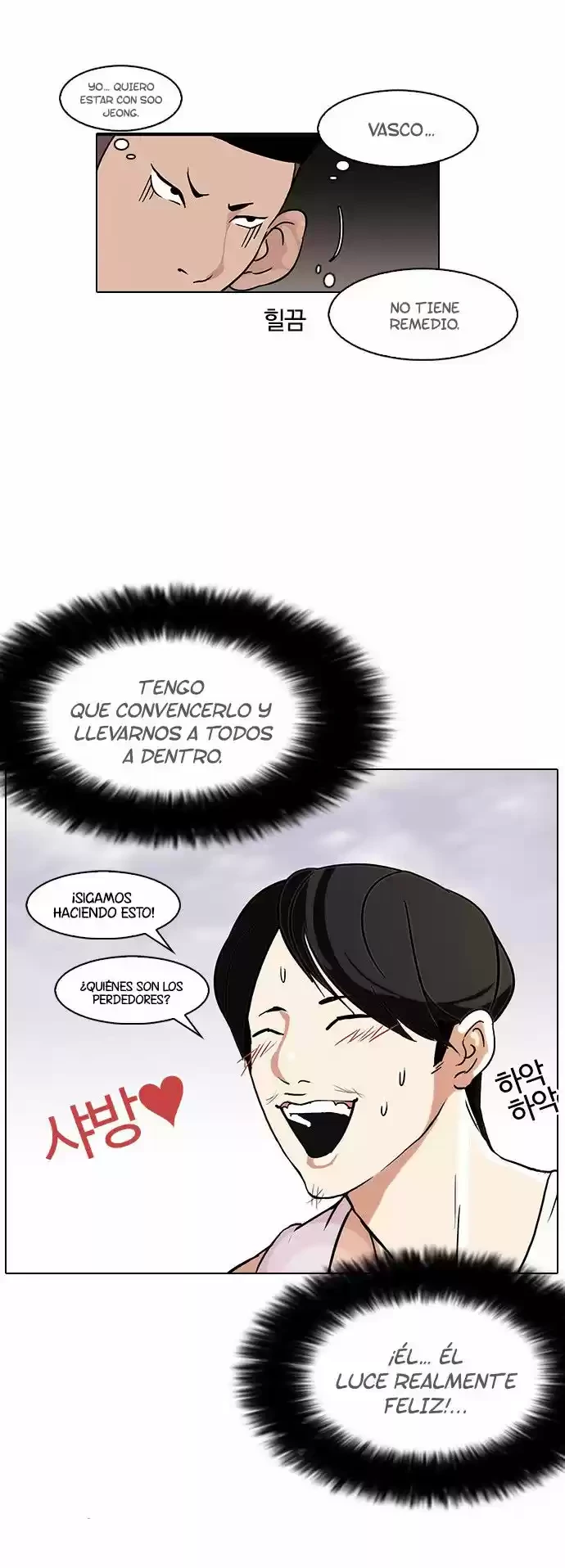 Nueva Cara  > Capitulo 81 > Page 261