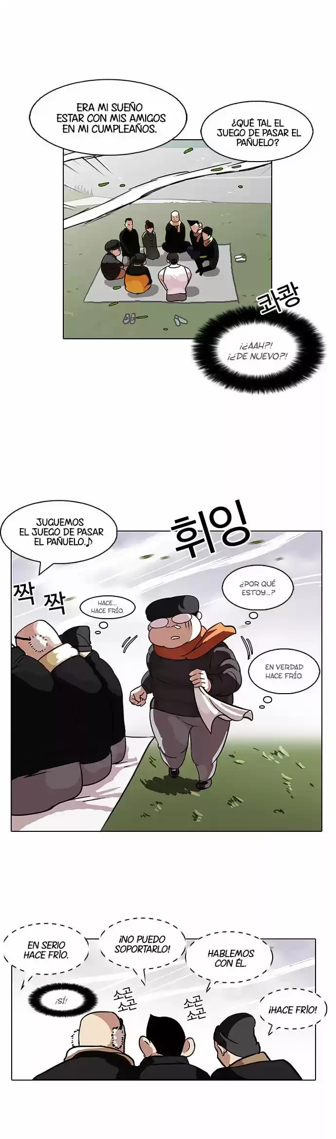 Nueva Cara  > Capitulo 81 > Page 301