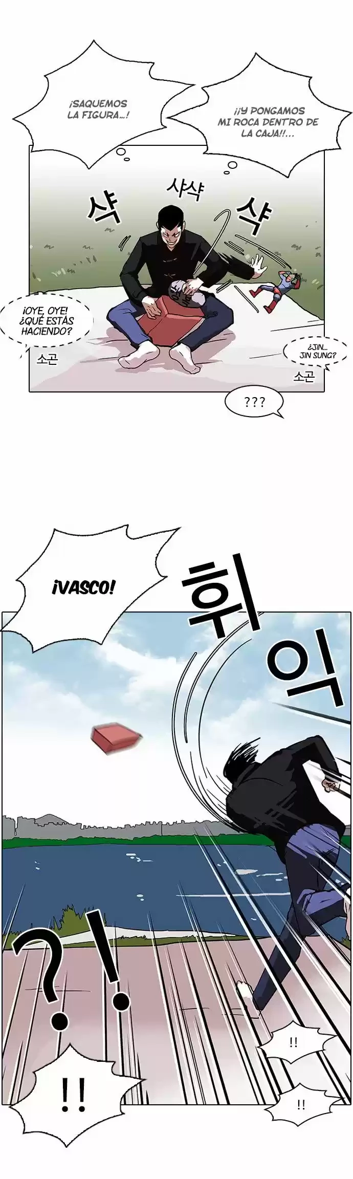 Nueva Cara  > Capitulo 81 > Page 351