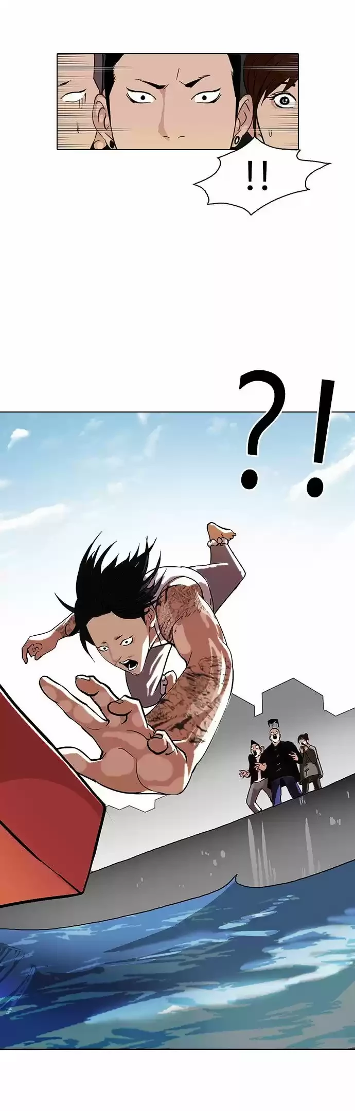 Nueva Cara  > Capitulo 81 > Page 371