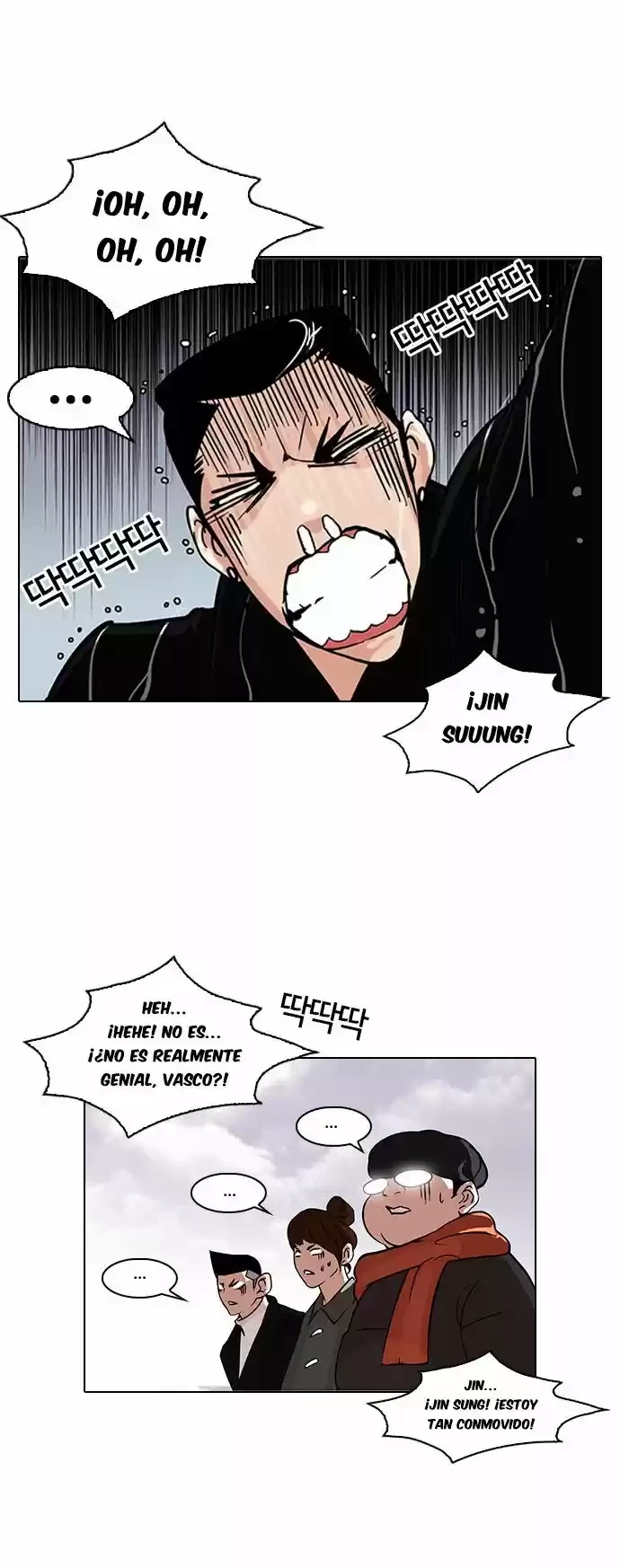 Nueva Cara  > Capitulo 82 > Page 121