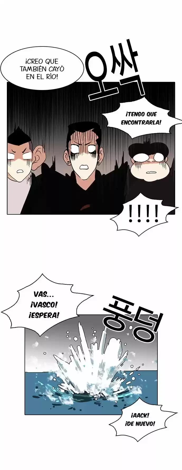 Nueva Cara  > Capitulo 82 > Page 161