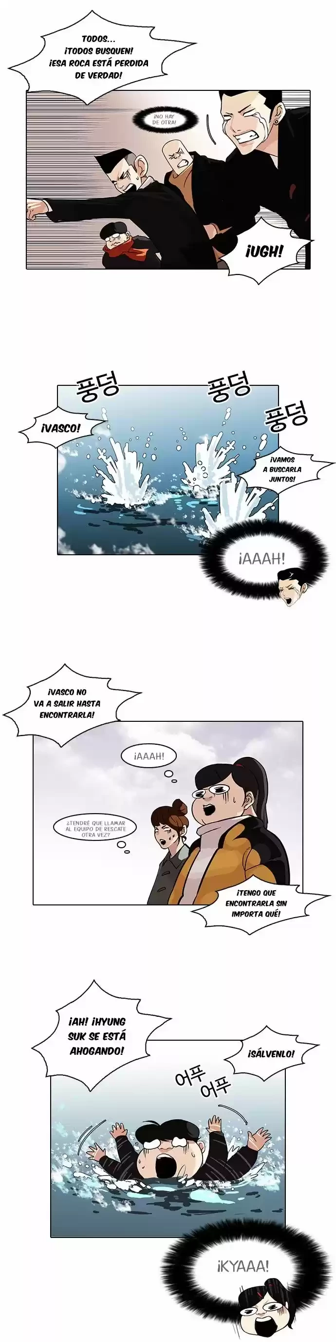 Nueva Cara  > Capitulo 82 > Page 181
