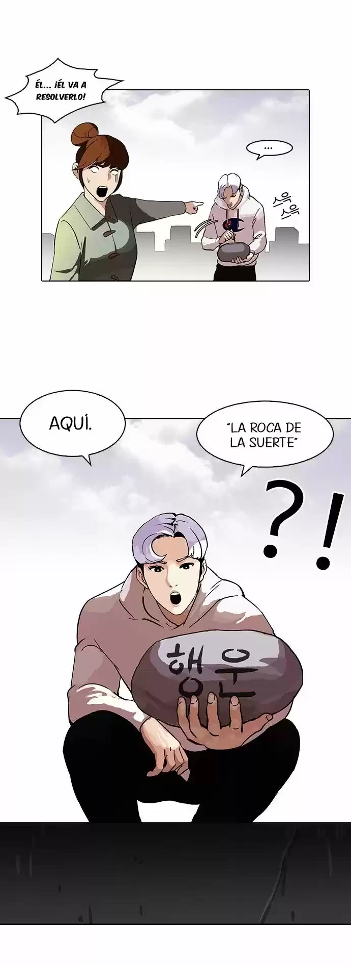 Nueva Cara  > Capitulo 82 > Page 241