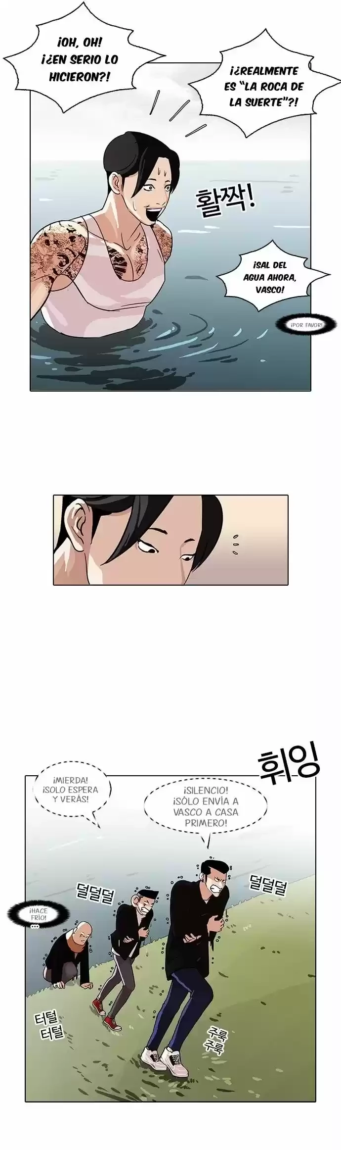 Nueva Cara  > Capitulo 82 > Page 261