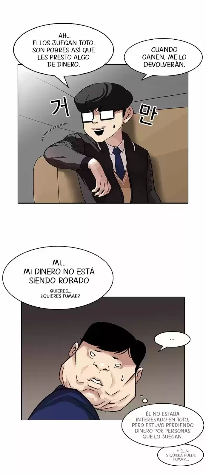 Nueva Cara  > Capitulo 83 > Page 71