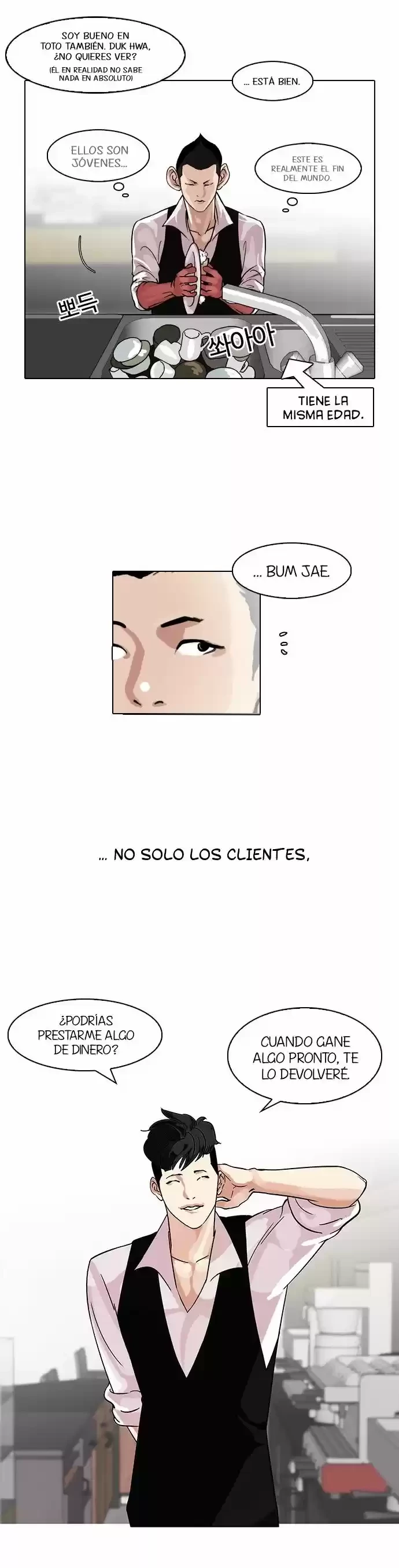 Nueva Cara  > Capitulo 83 > Page 81