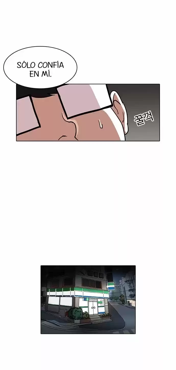 Nueva Cara  > Capitulo 83 > Page 371