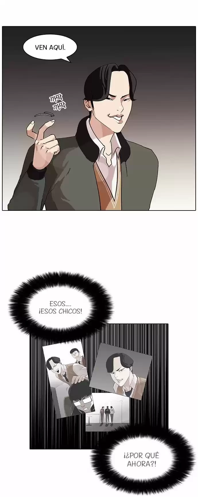 Nueva Cara  > Capitulo 84 > Page 261