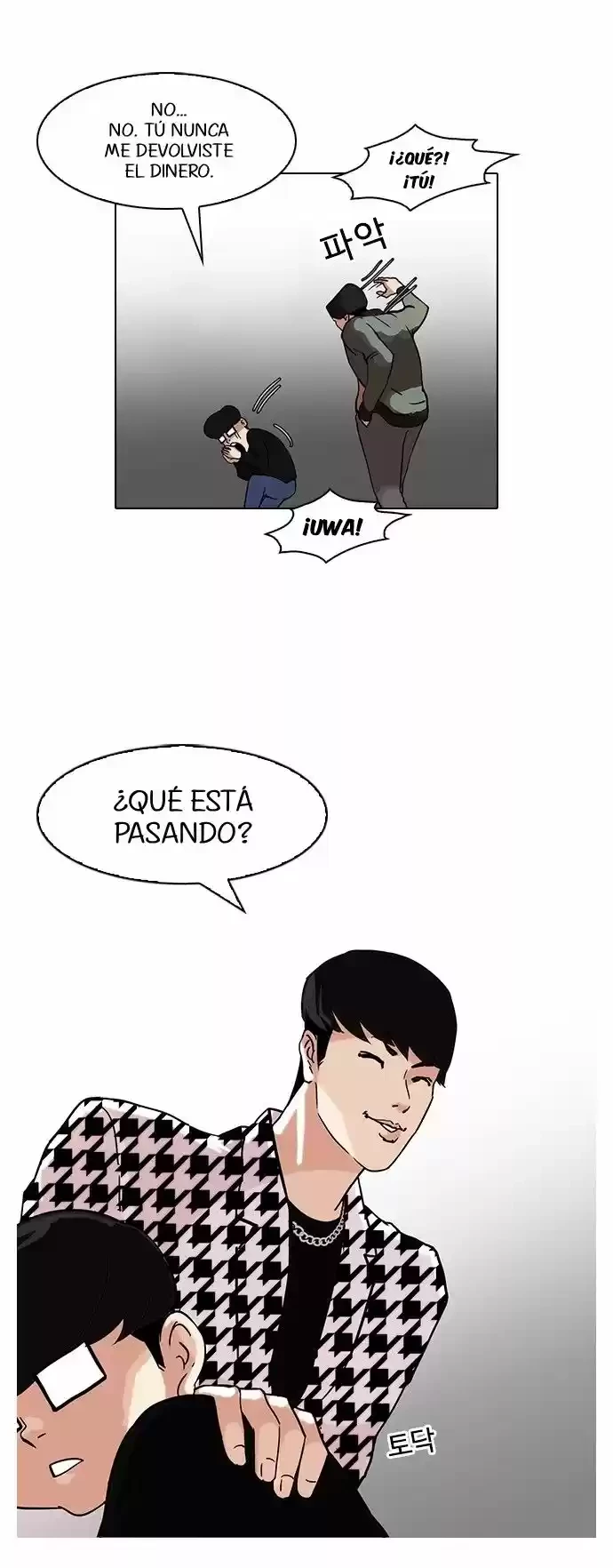 Nueva Cara  > Capitulo 84 > Page 301