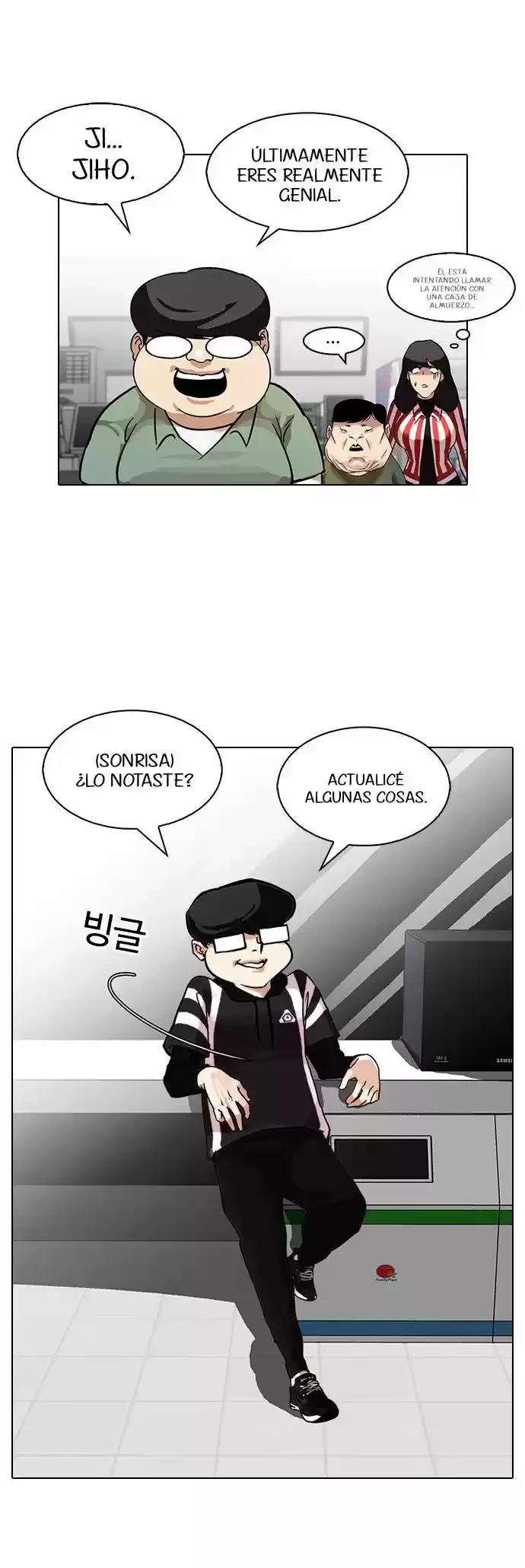 Nueva Cara  > Capitulo 85 > Page 31