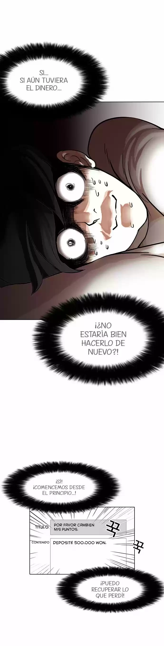 Nueva Cara  > Capitulo 85 > Page 121